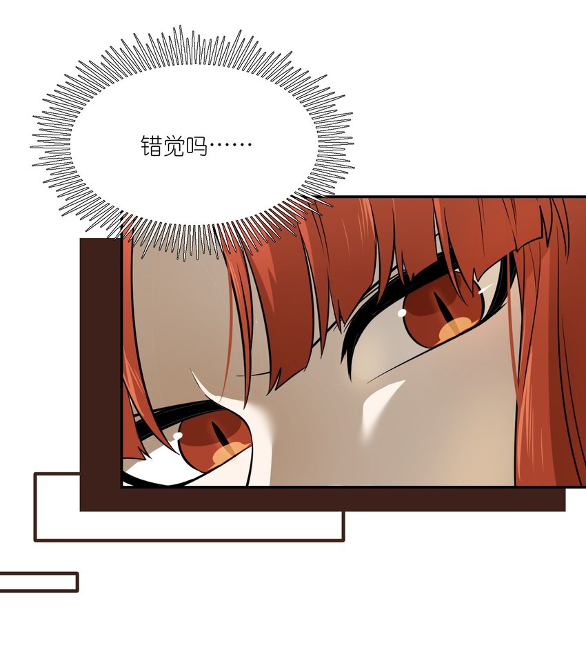 033 是小黑！30