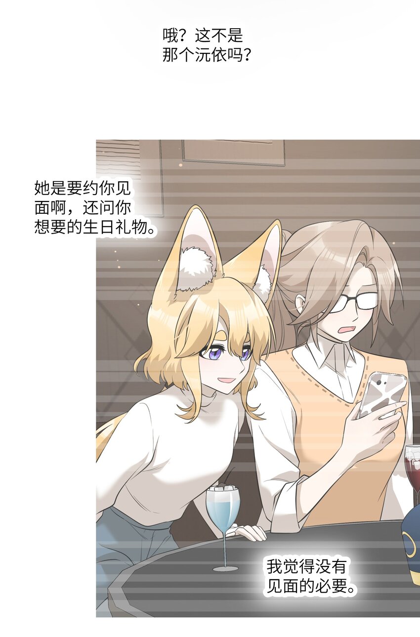 088 一起看电影吗？6