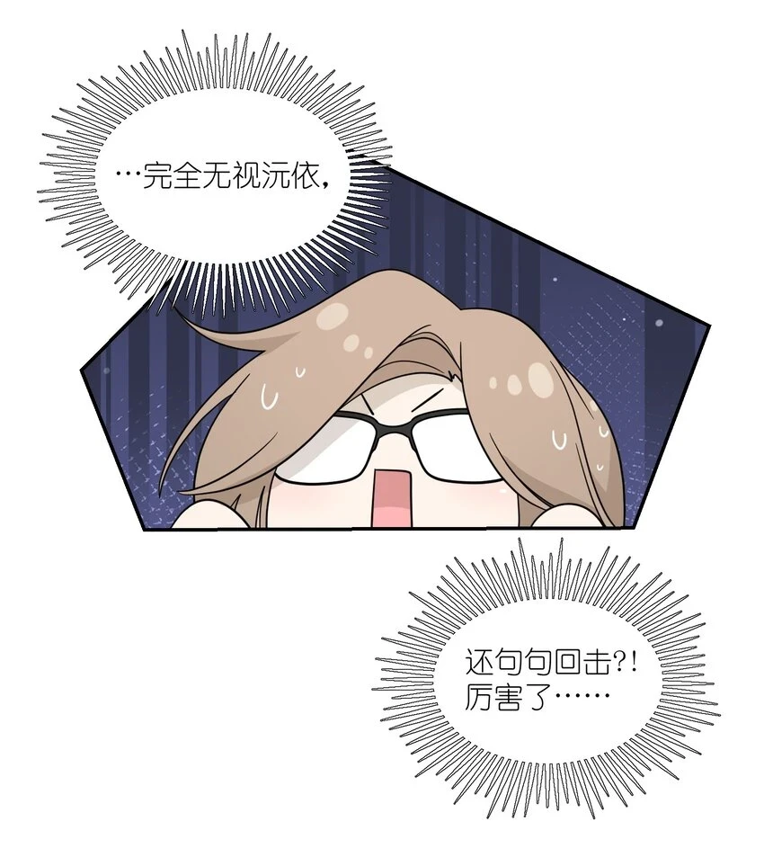 129 等你回来11