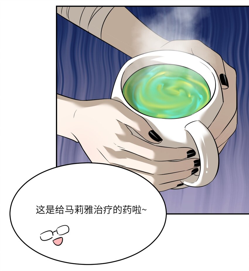 036 不必自责20