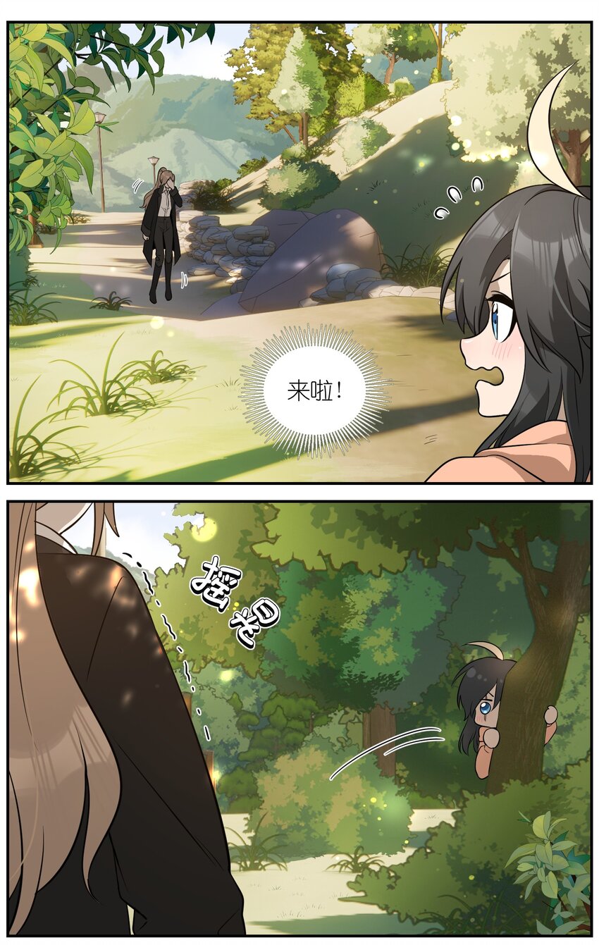 072 她真好看28