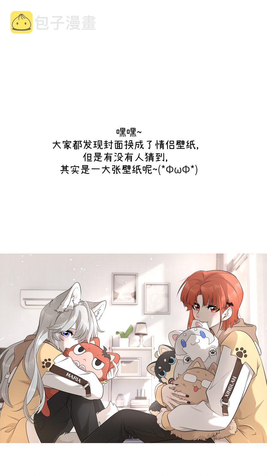 077 看出来她喜欢你了！44