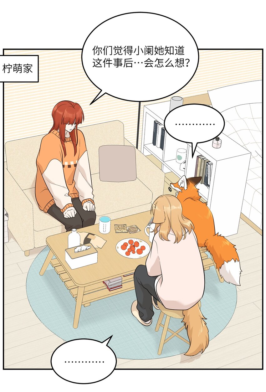 109 让你久等了2