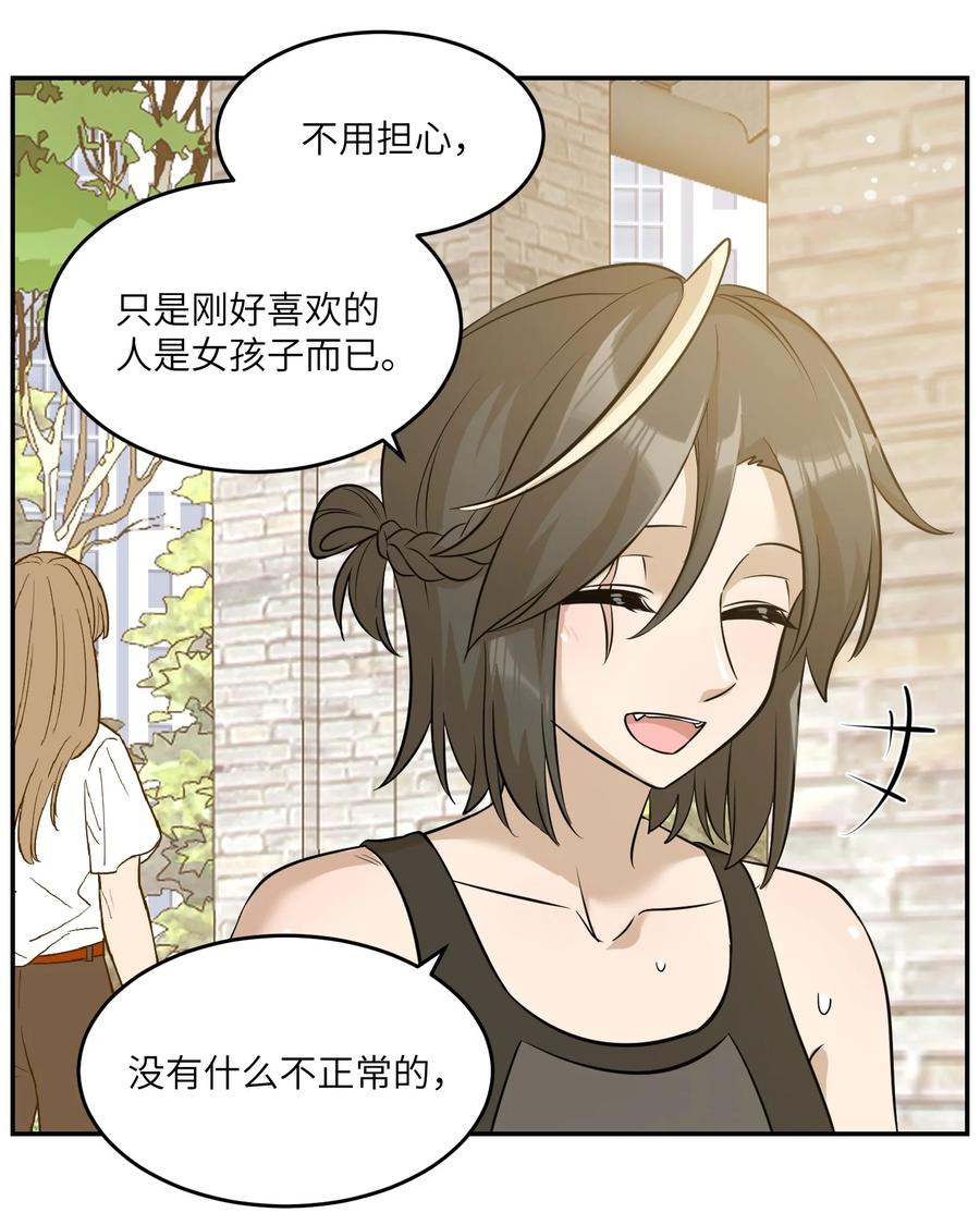 056 你没猜错23