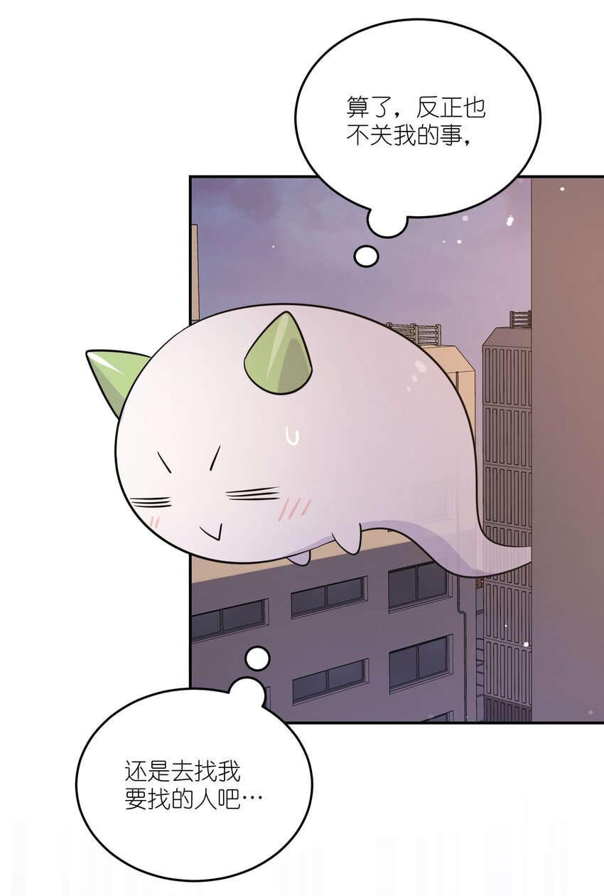 112 在一起吧~16