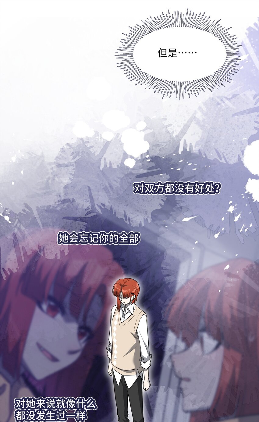 069 遇袭7