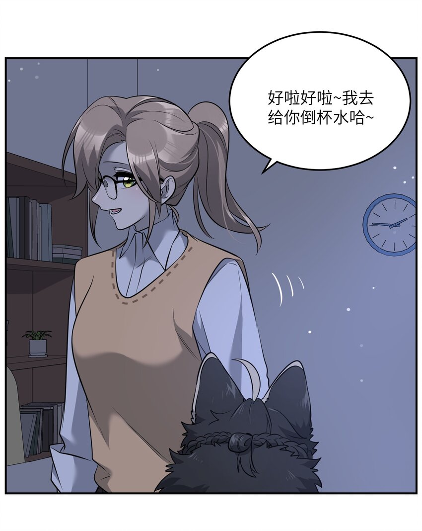 081 你们是闺蜜吗？30