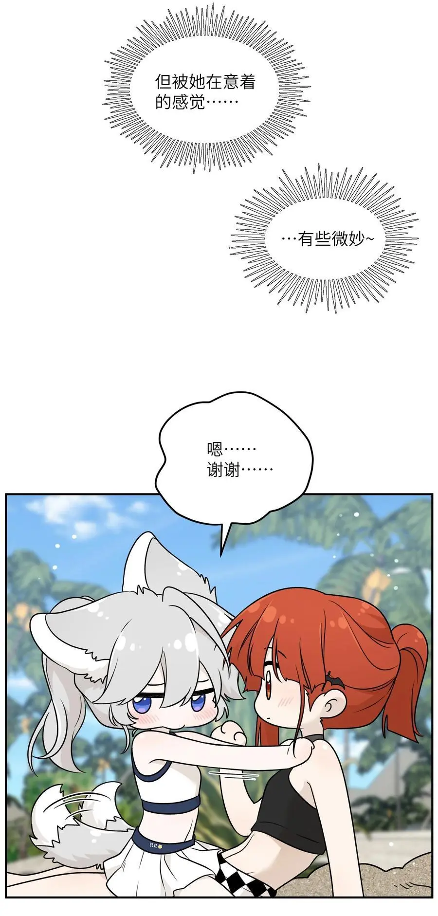 161 安全着陆17