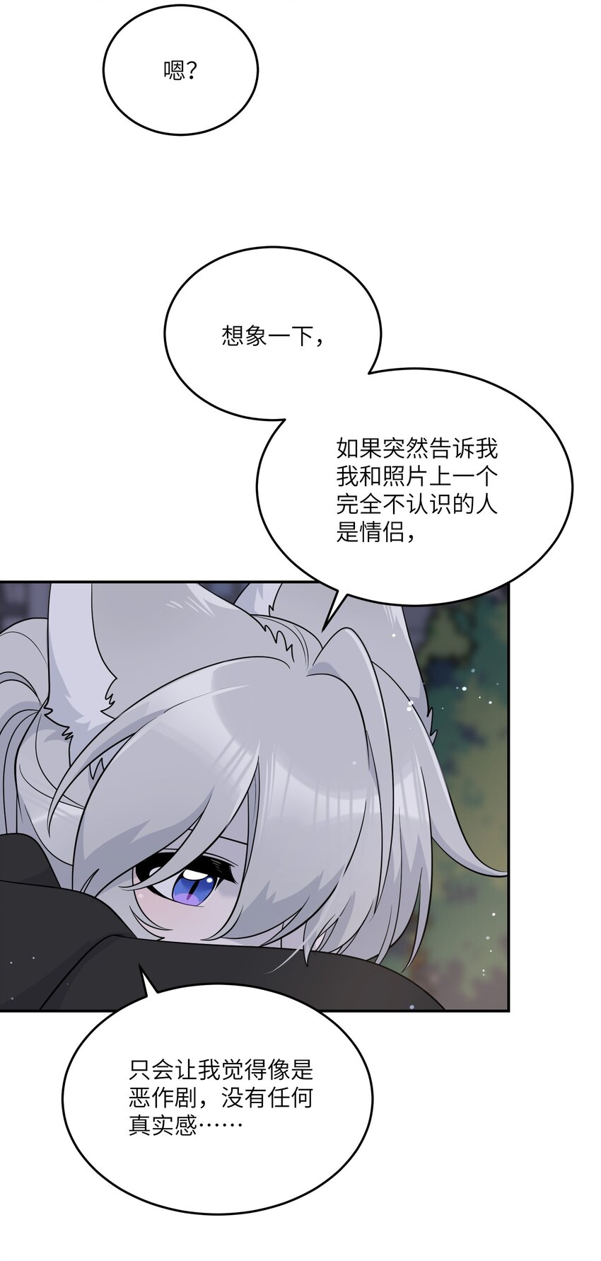 125 重来一次，也会喜欢你！13