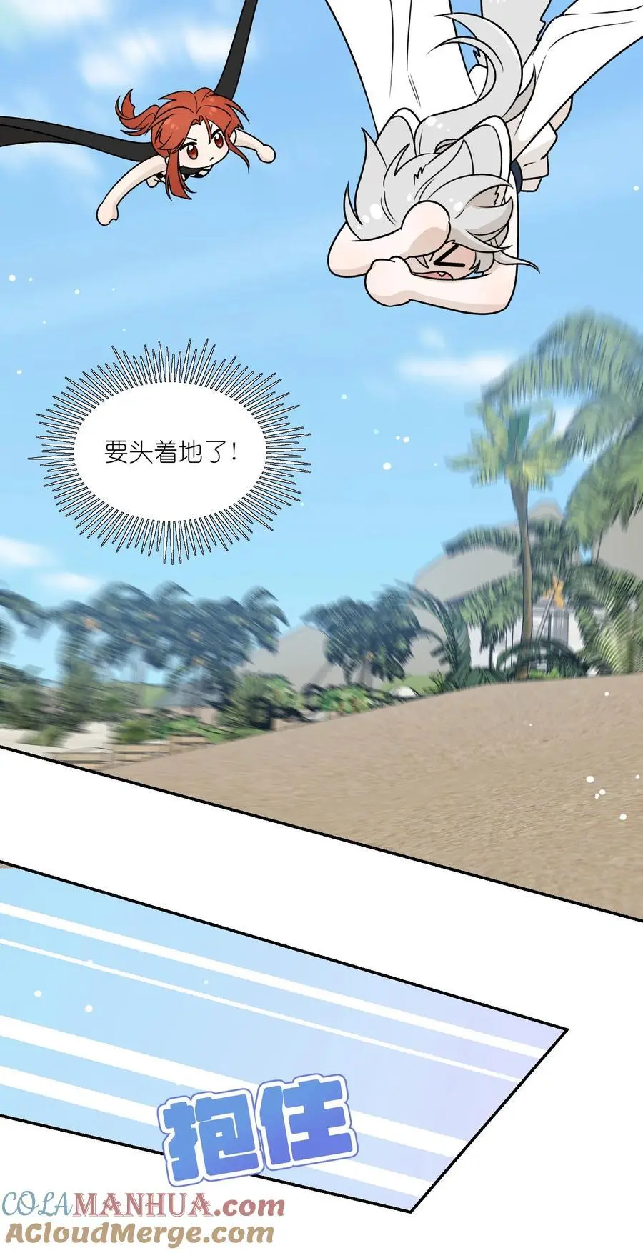 161 安全着陆9