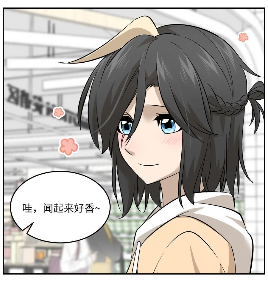 045 我昨晚，怎么了？27