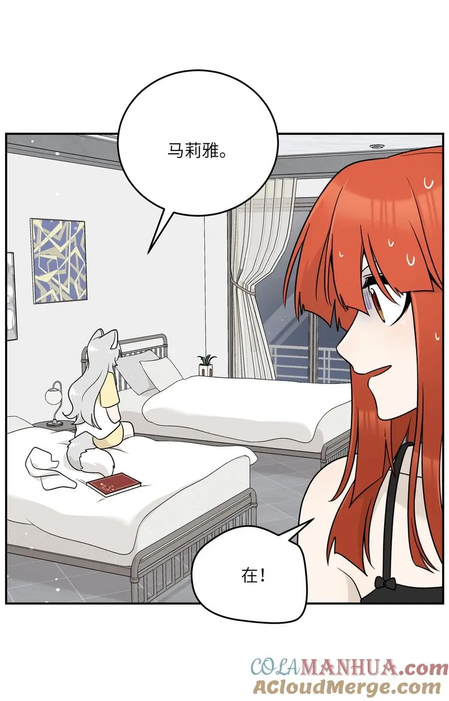 162 情话大全38