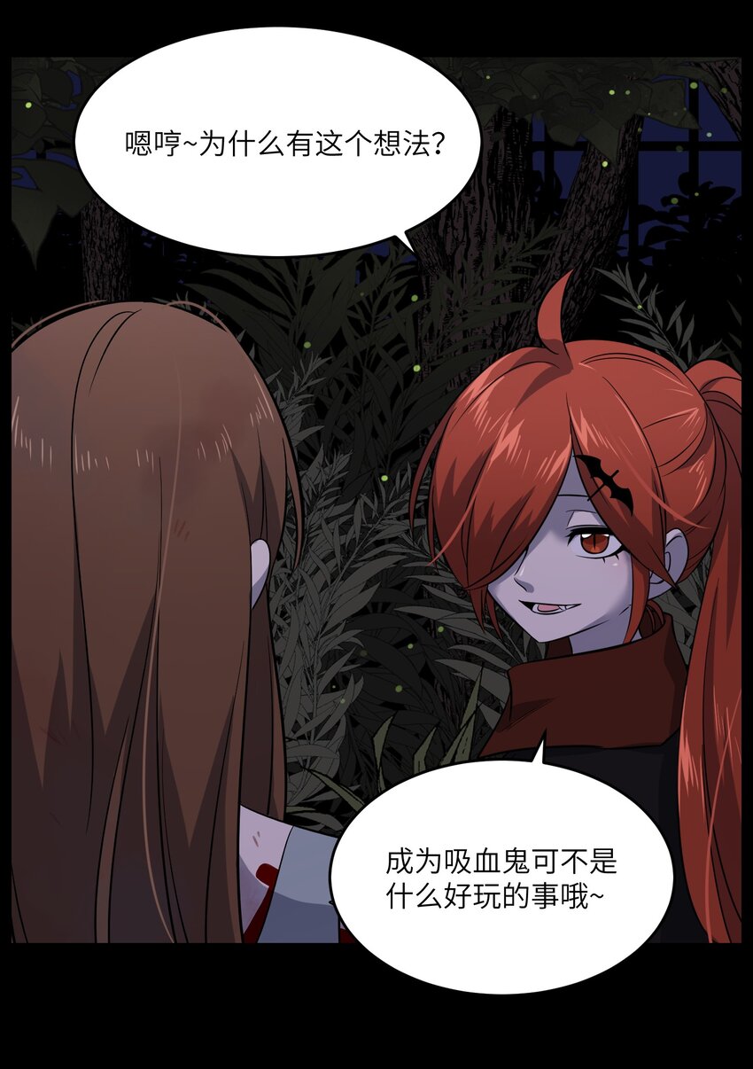 023 真相总归是有点残酷18