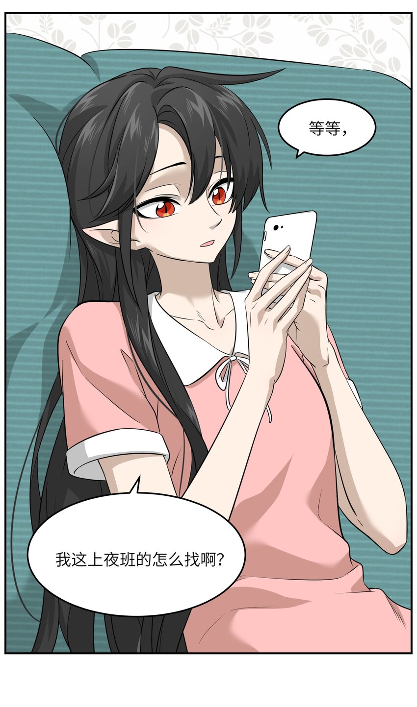 016 吃醋28