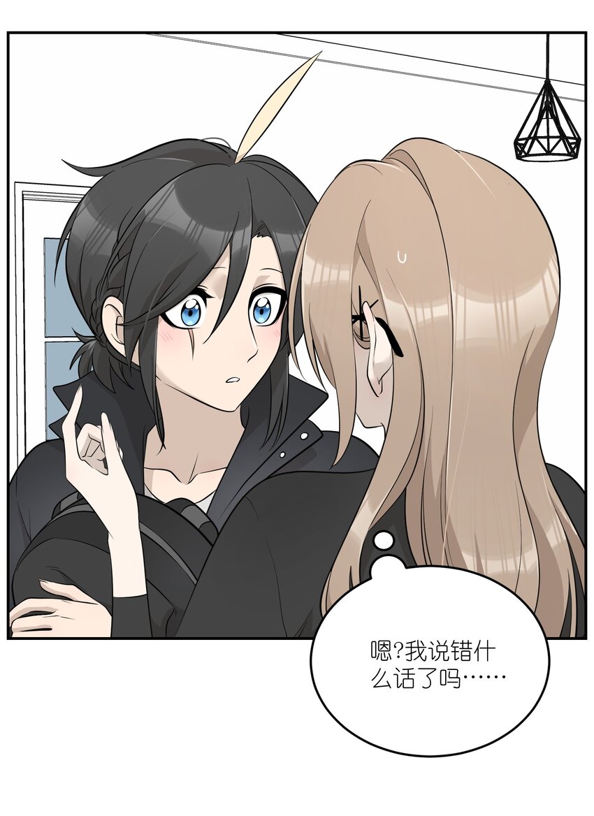 091 要被你攻略了7