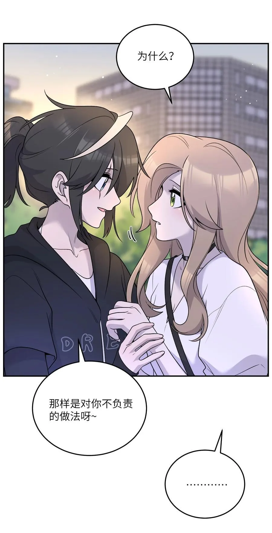 171 跟姐姐回家吧～29