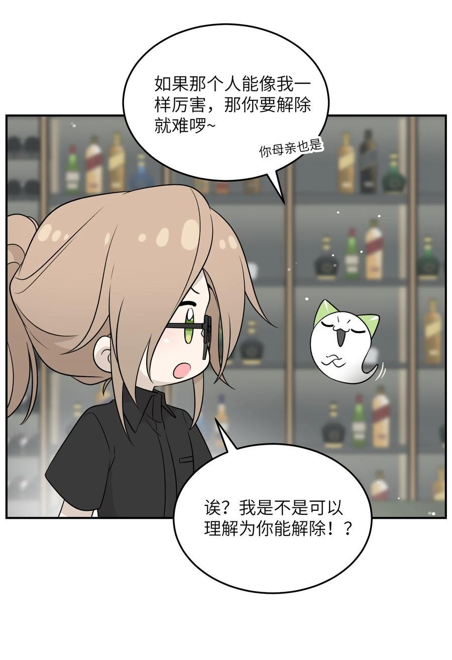 153 叹气二人组37