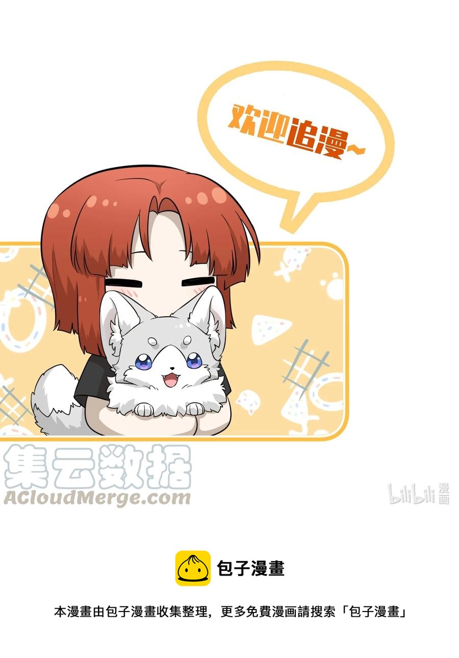 062 不懂她42