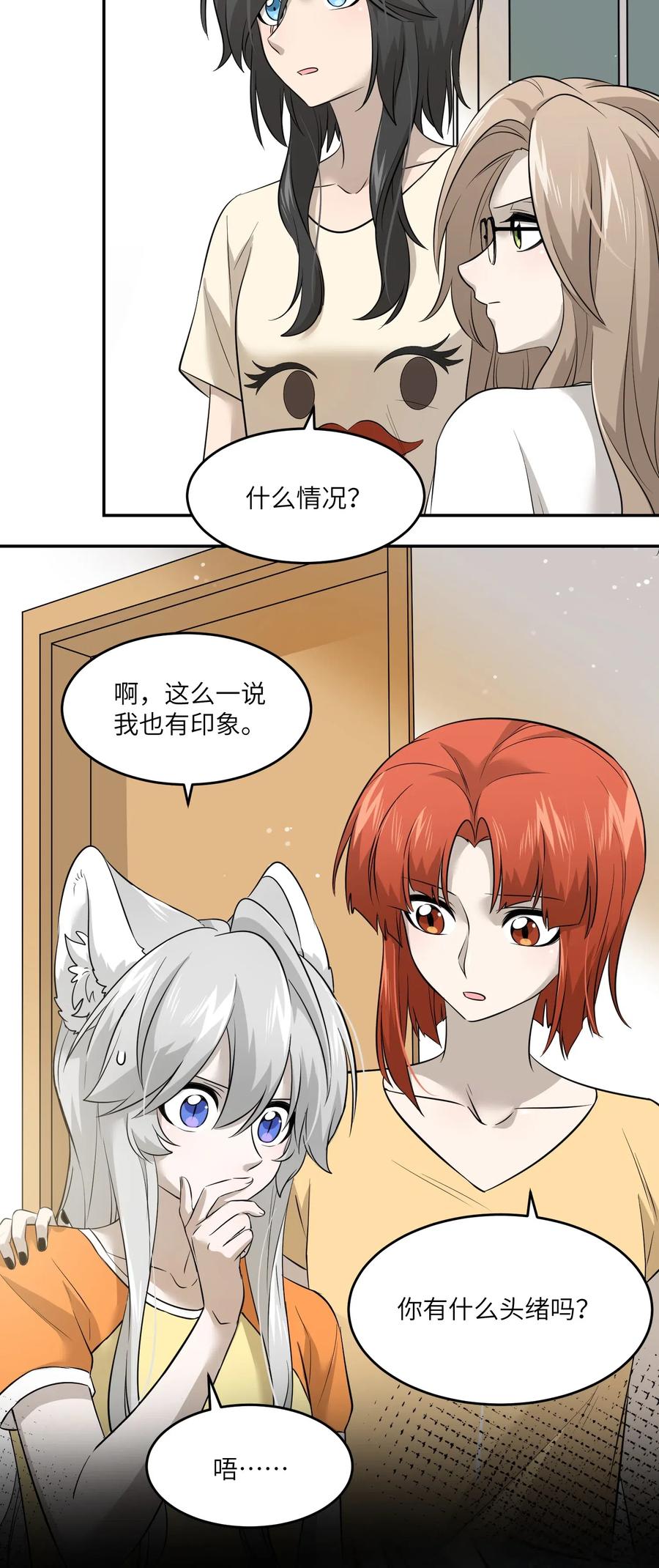 039 一些悲伤5