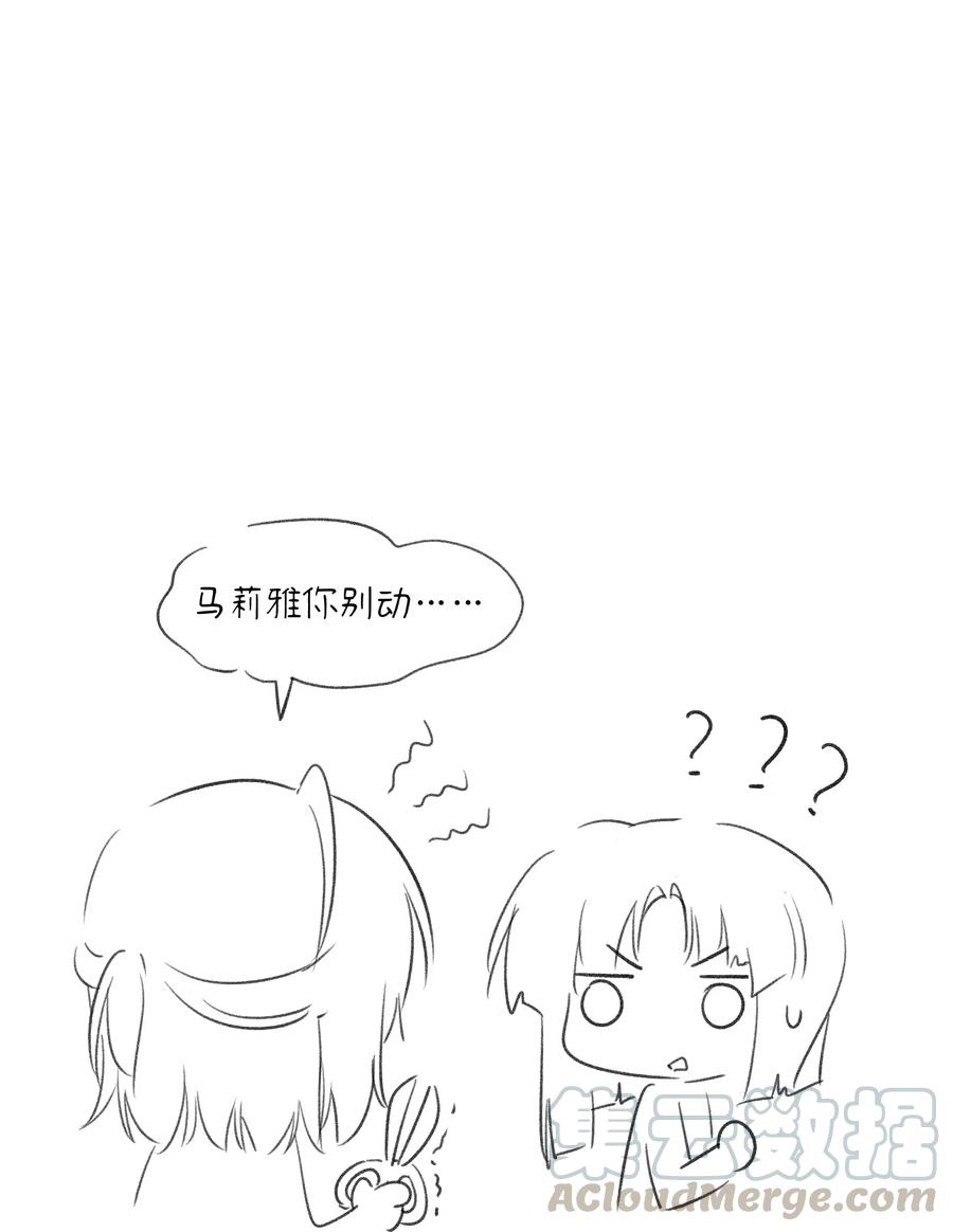 048 如何缓和？32