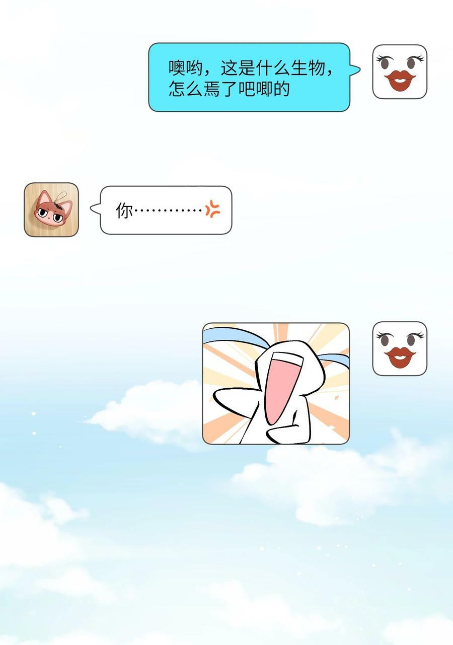 133 我能坚持住吗…25
