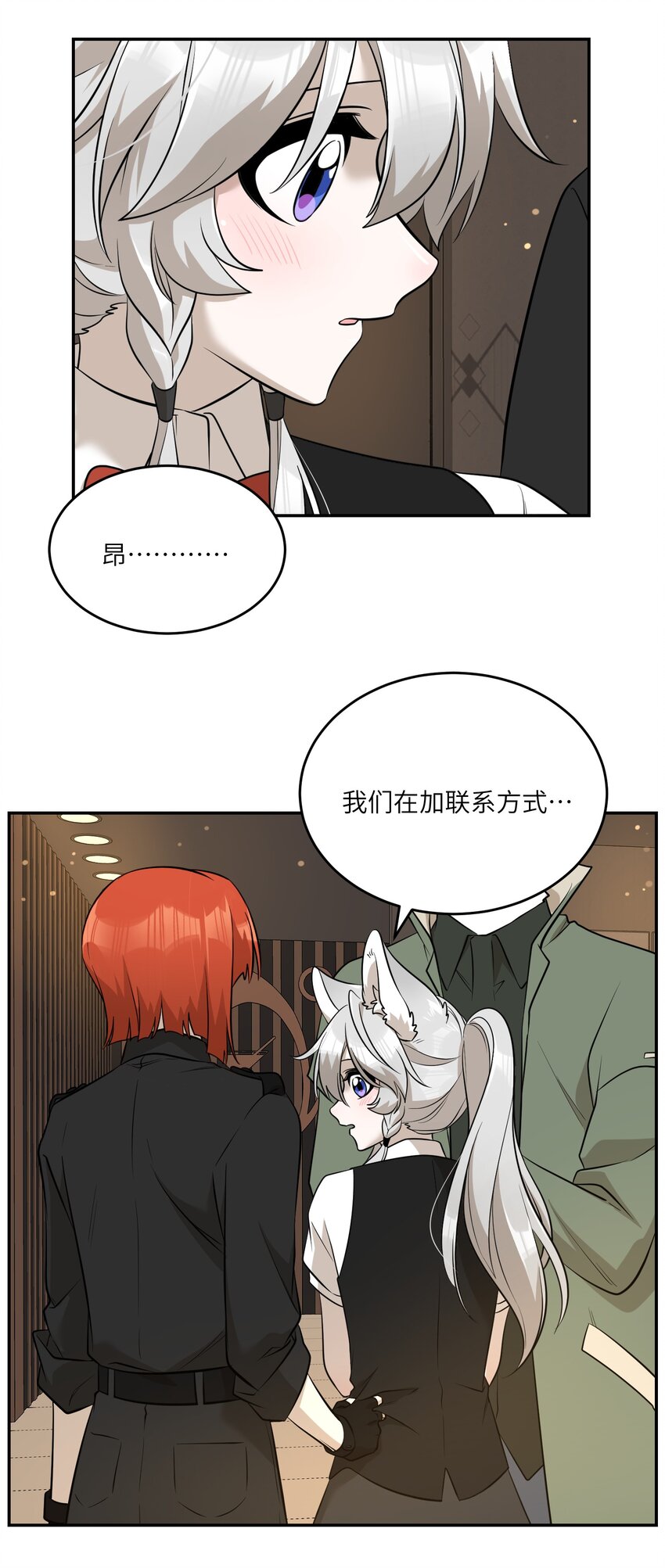 081 你们是闺蜜吗？10