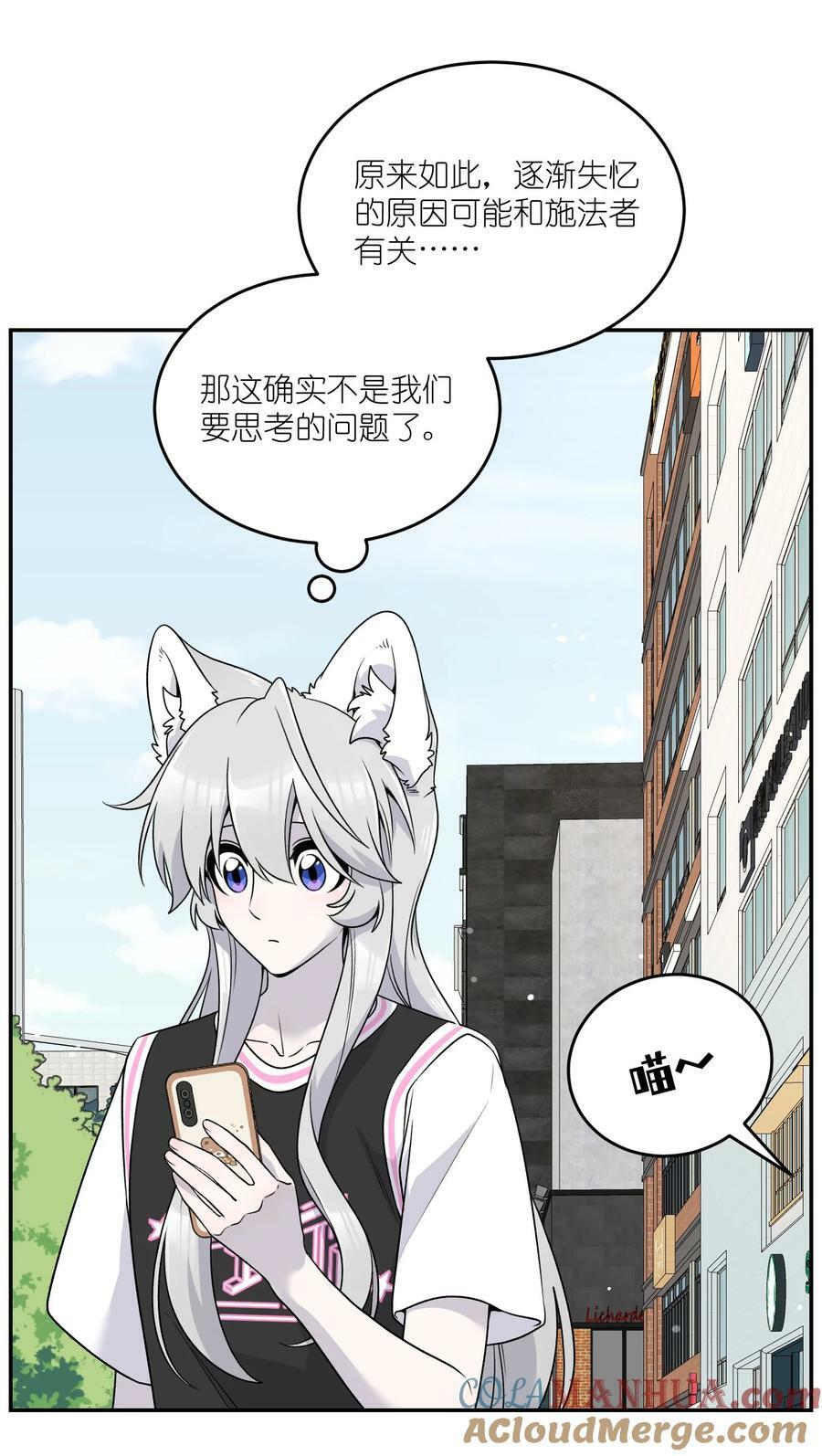145 坏人！变态！大白痴！（含抽奖）18