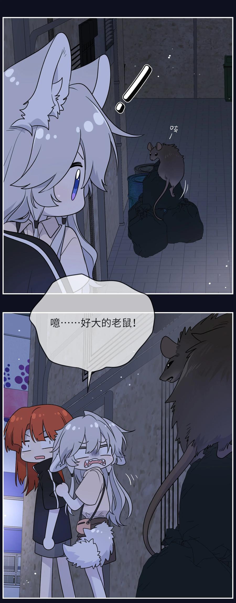 154 我家好看吗？17