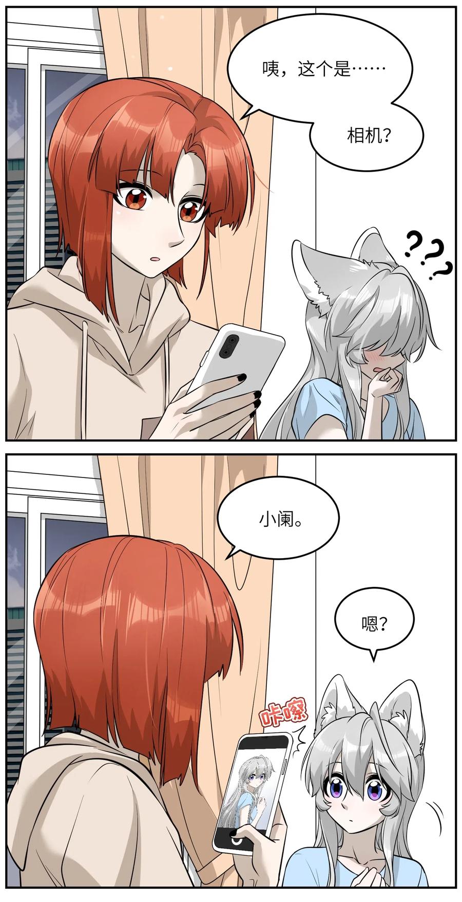 052 你来教我吧11