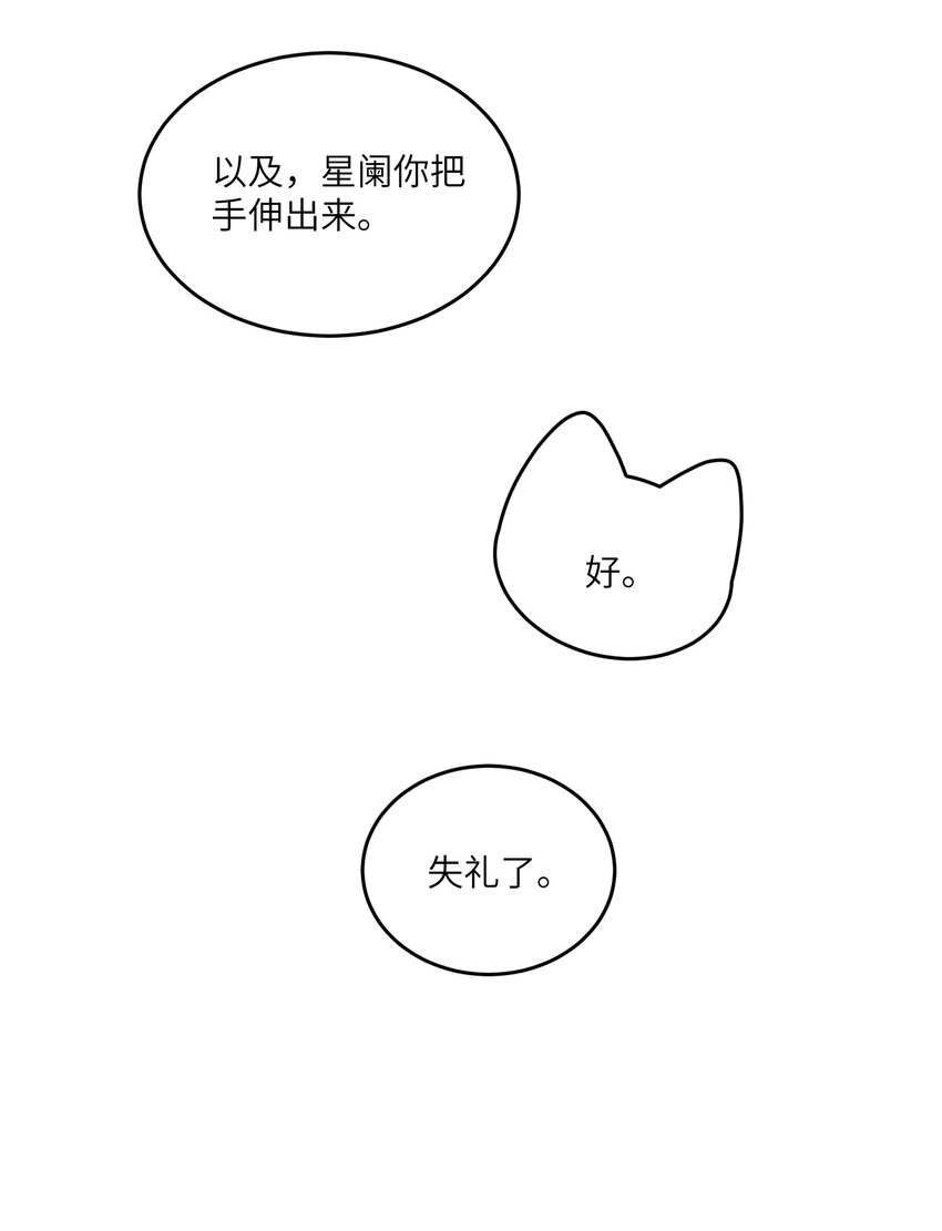 124 脖子上的“标记”9