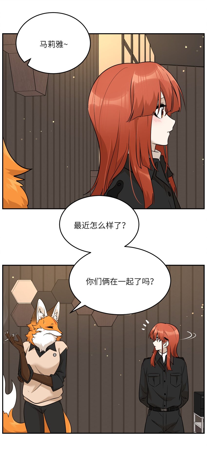 100 她给了你什么？5