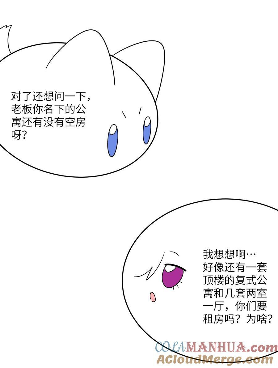 138 谁在暗中搞鬼？12