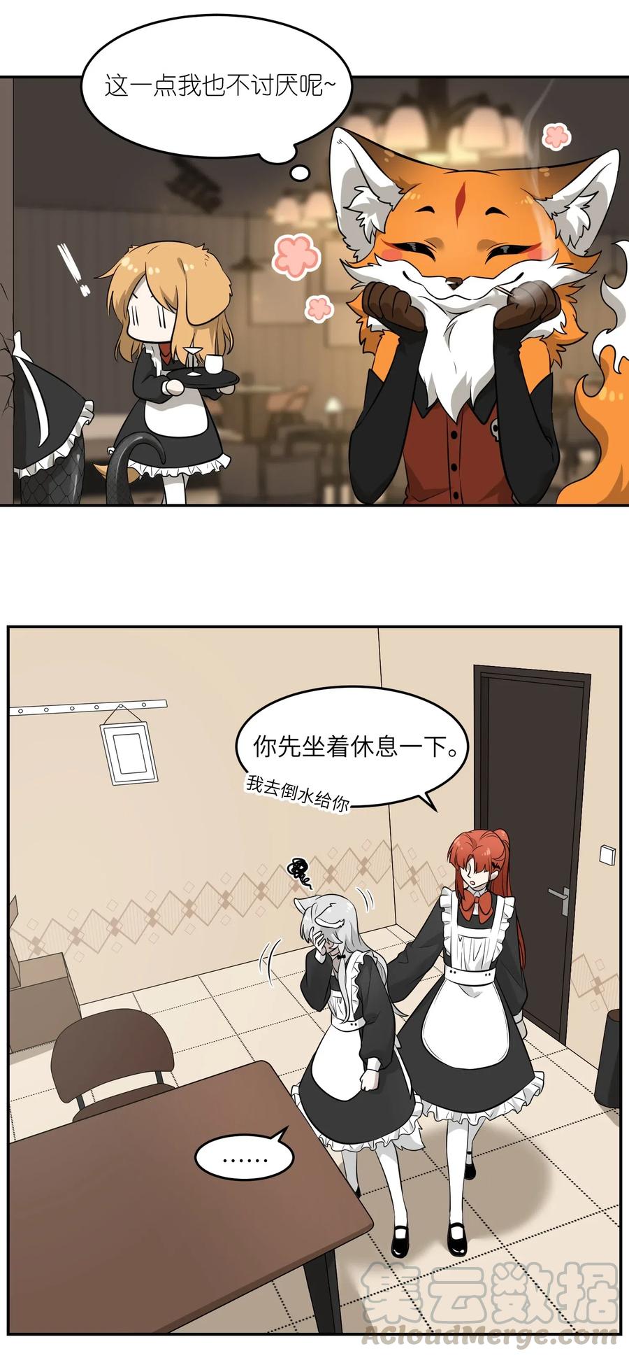 044 醉酒16