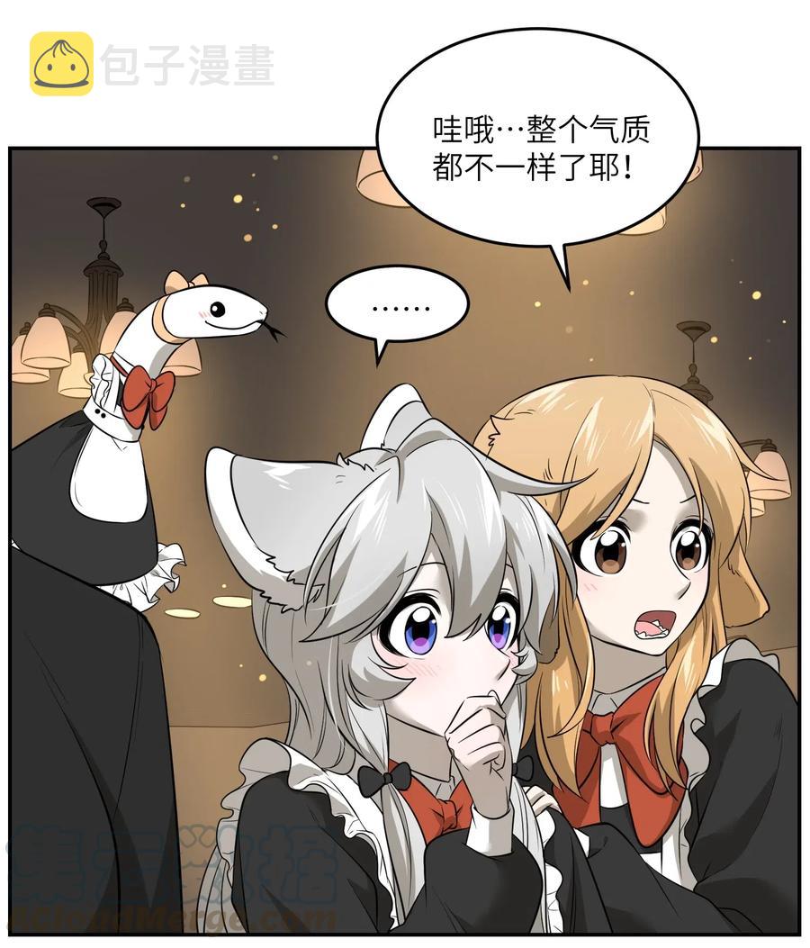 043 换装play2