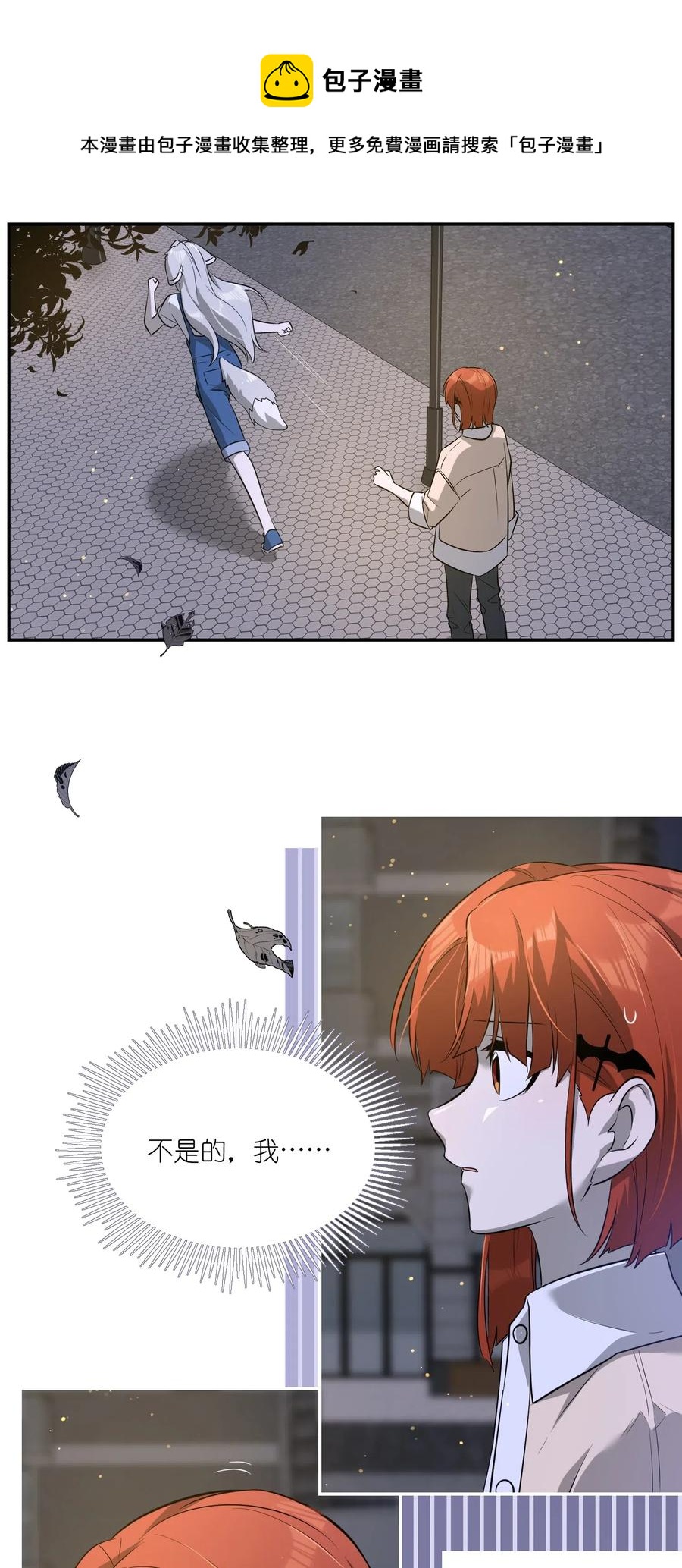 047 你不懂！15