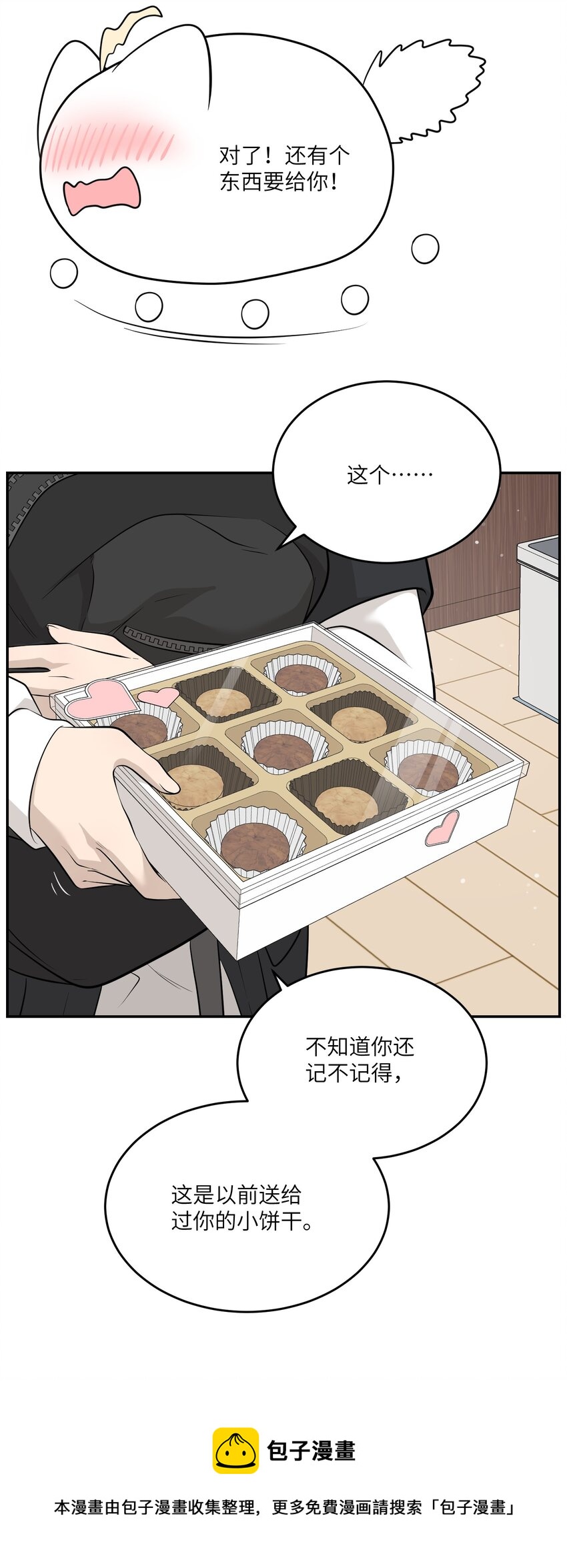 090 在意36