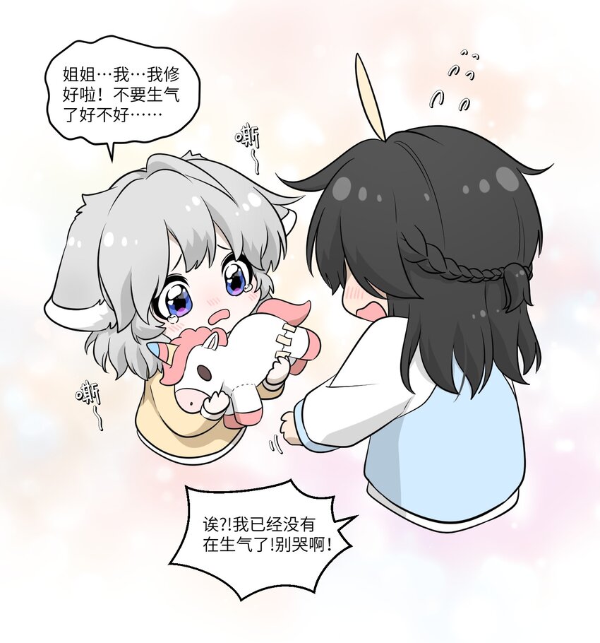 101 剥离19