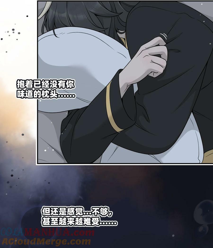 135 是我太着急了……（含抽奖）42