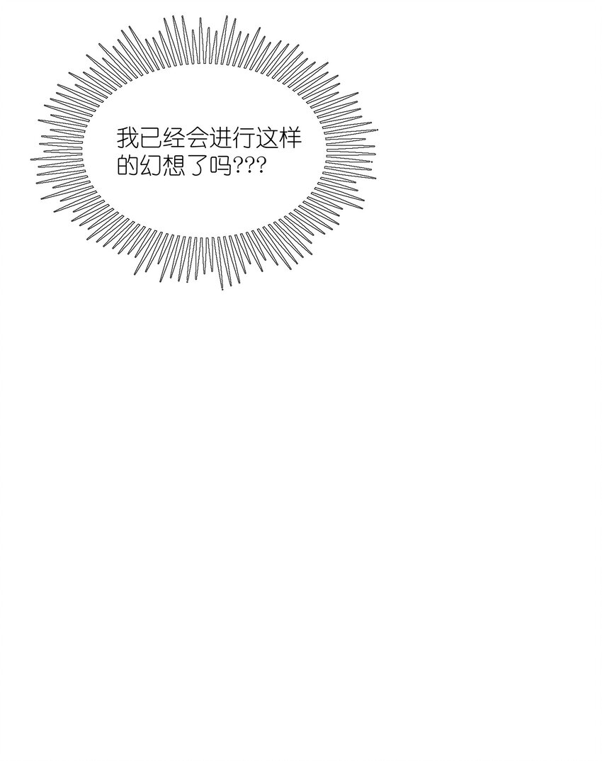 099 幻想？20