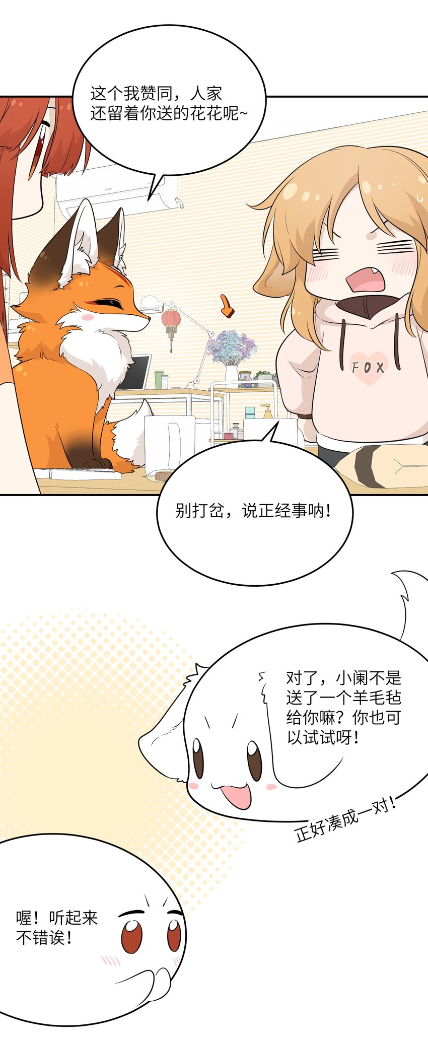 109 让你久等了14