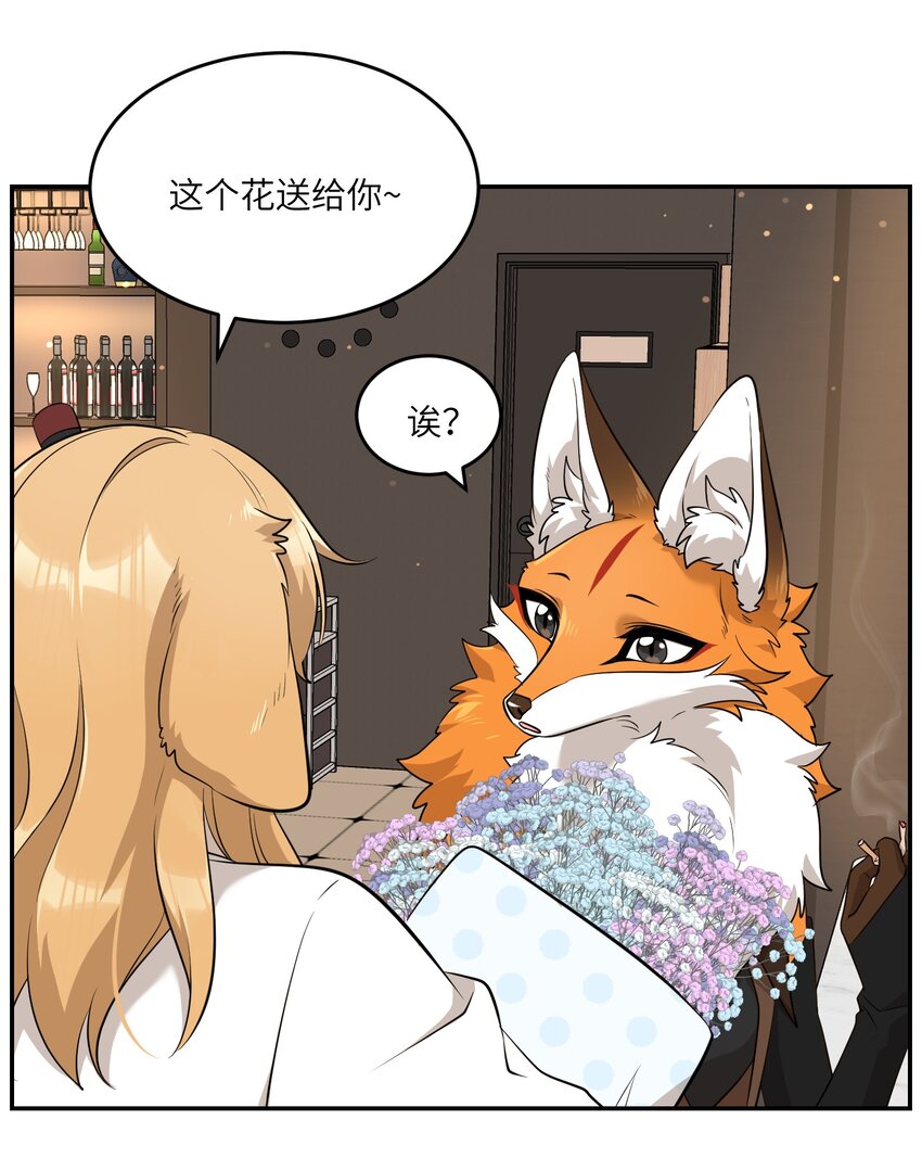 079 我放弃她了21