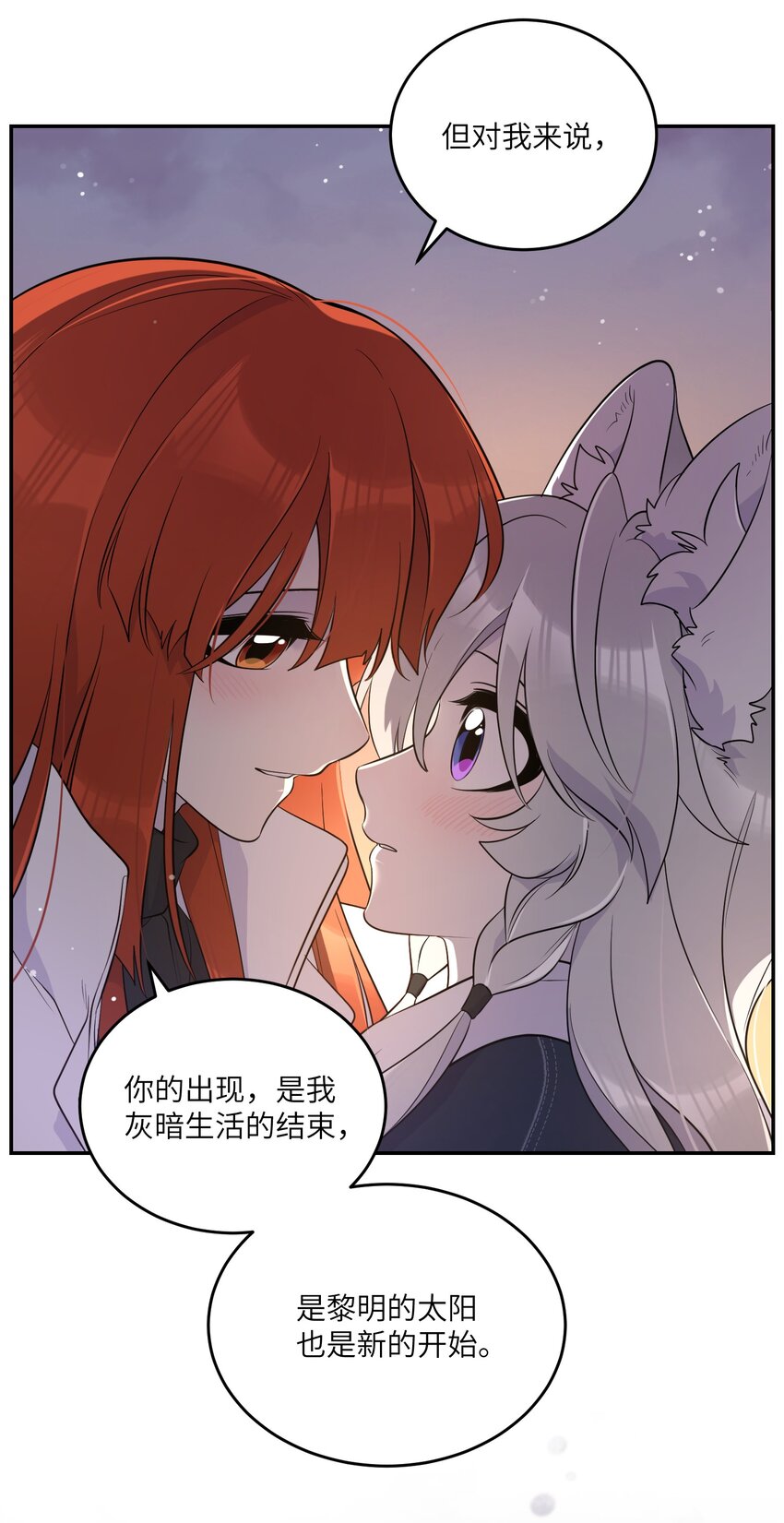 111 你愿意吗？36