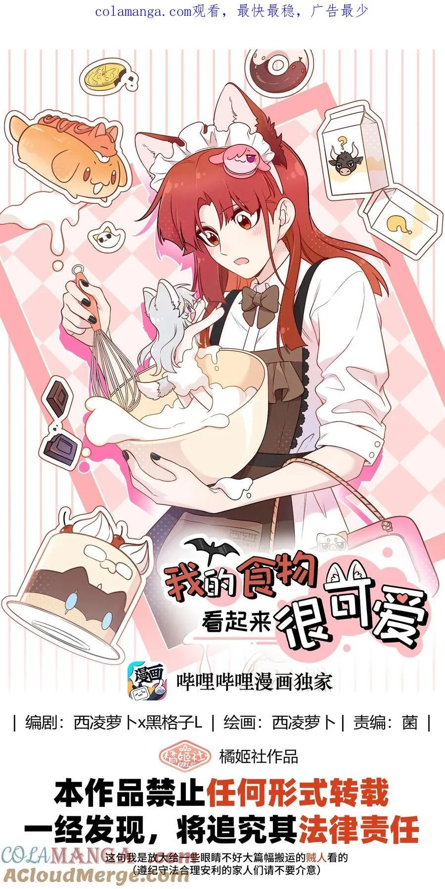 173 我坐好了0