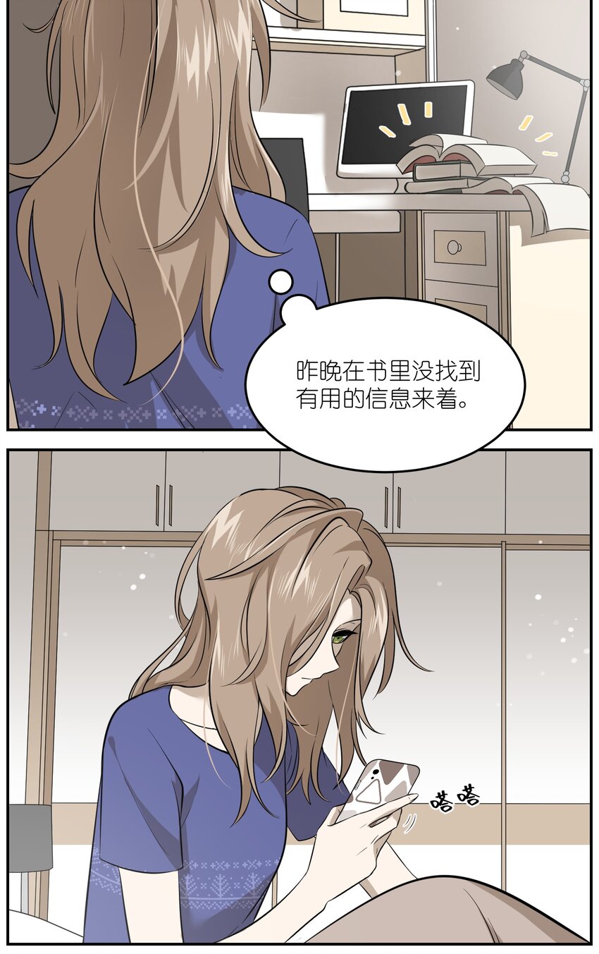 034 想办法治疗你的伤15