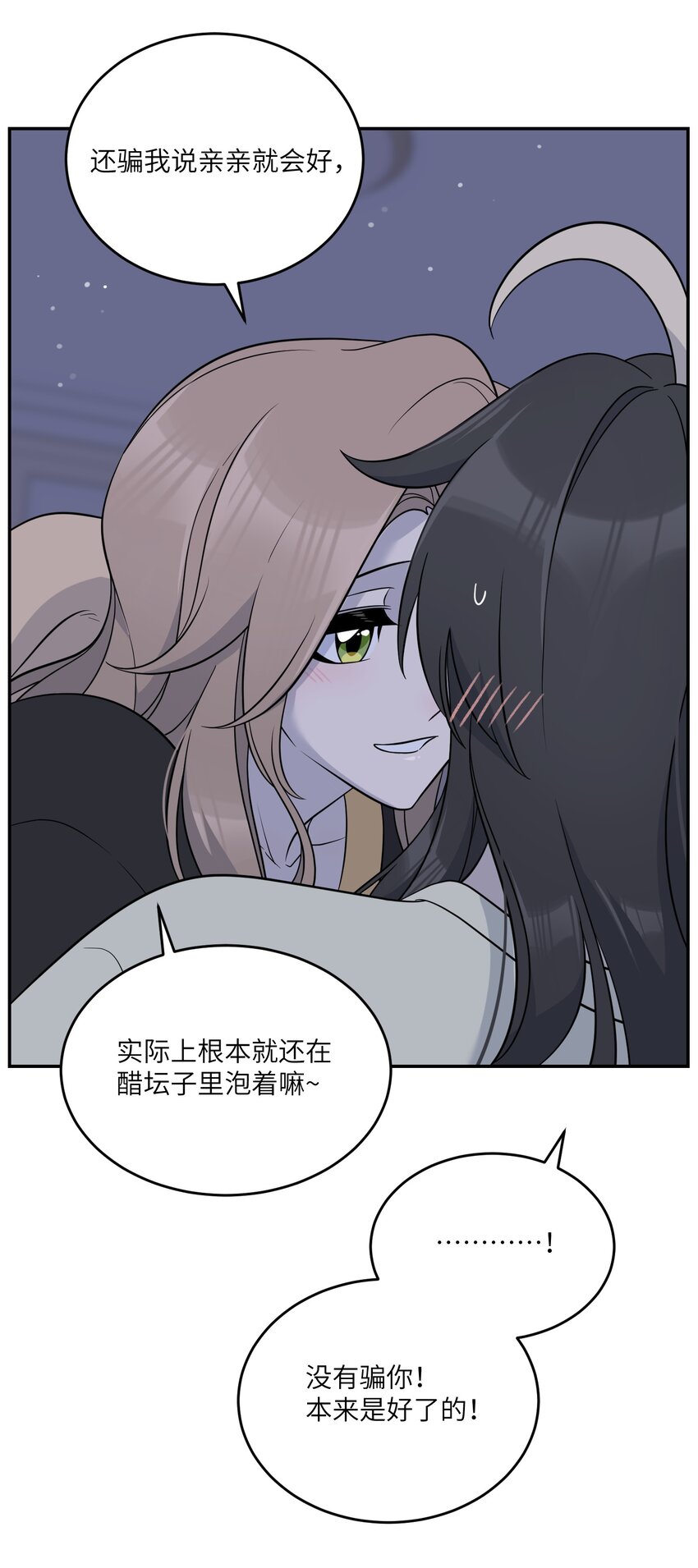 124 脖子上的“标记”31
