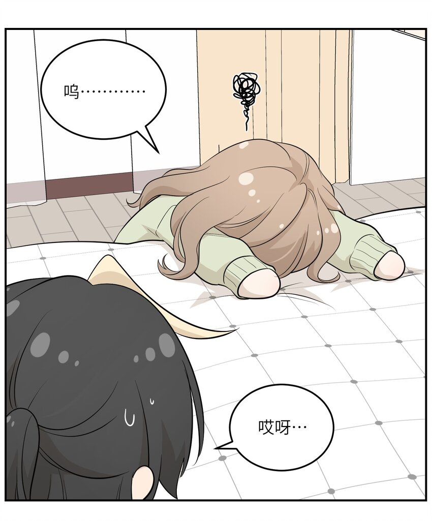 104 你到底喜欢谁？5