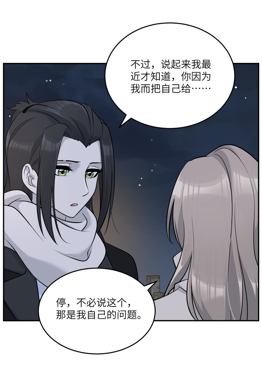 100 她给了你什么？30