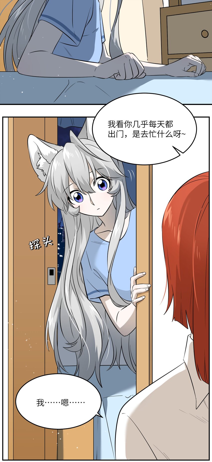 018 释然2