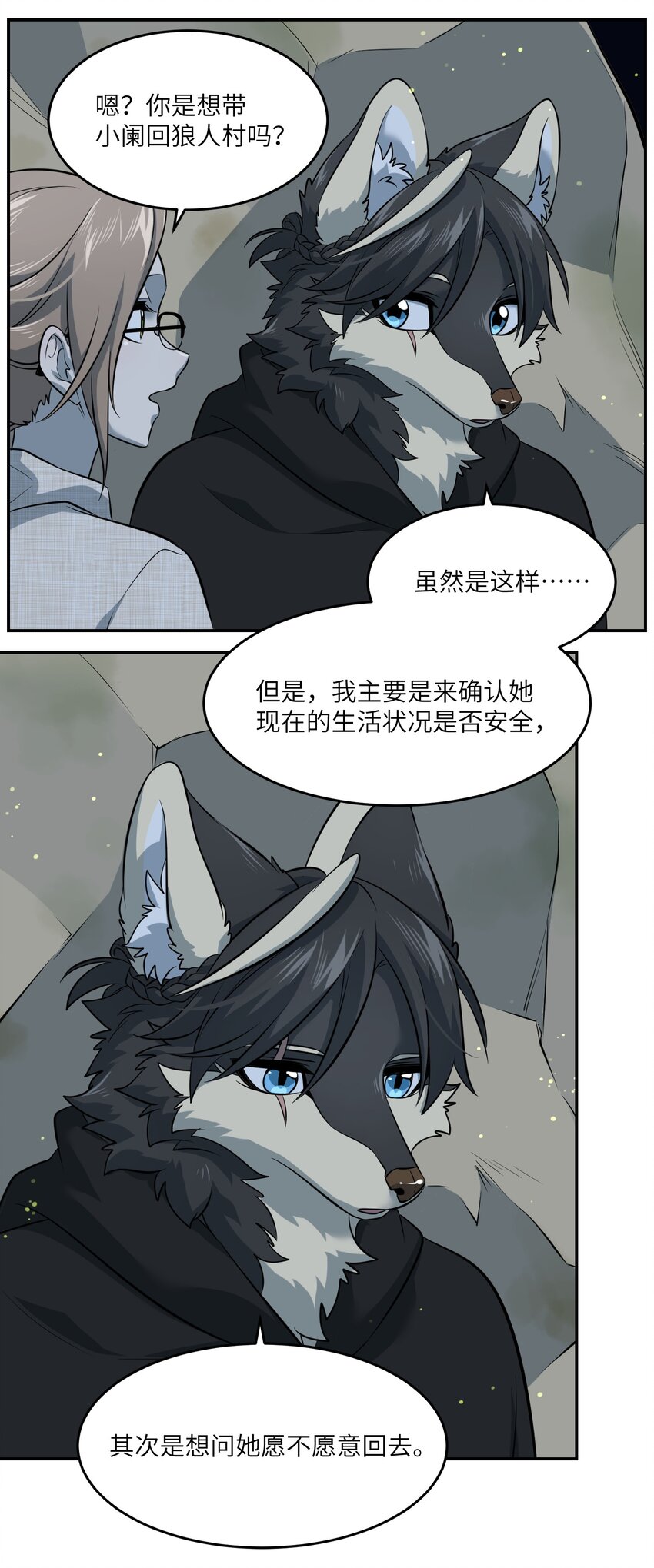 033 是小黑！7