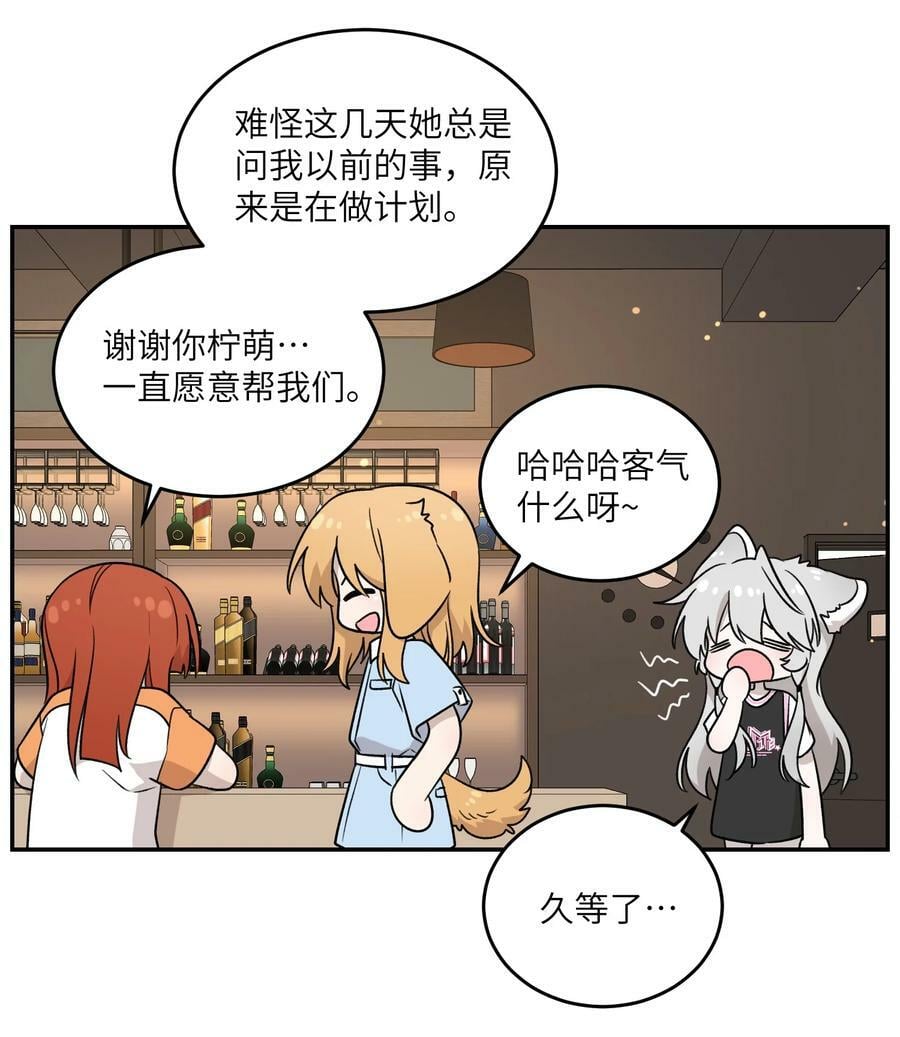 146 朋友……（含联动抽奖）43